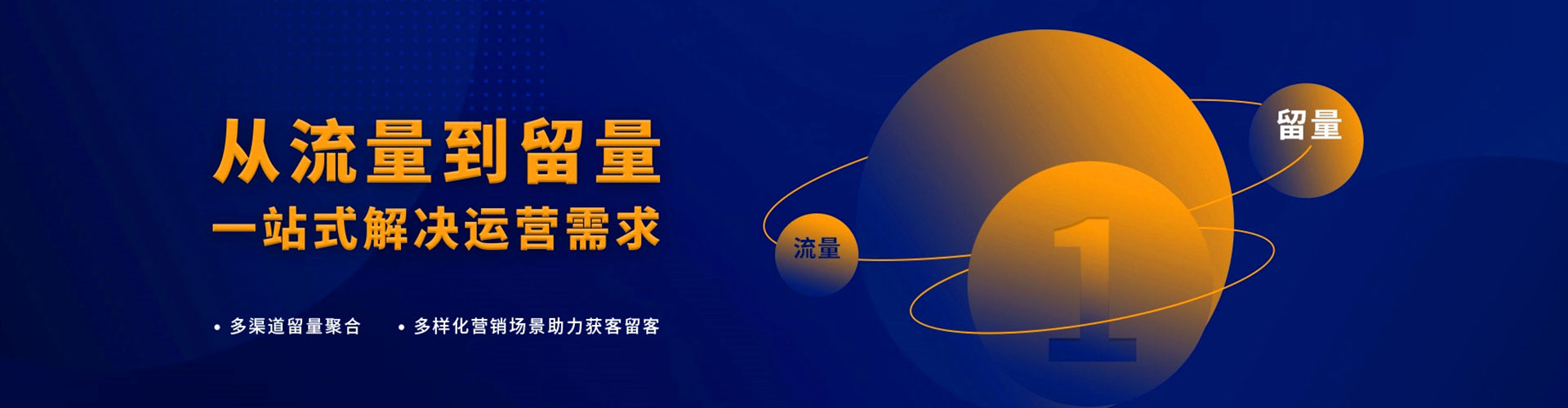 宣汉百度网络推广