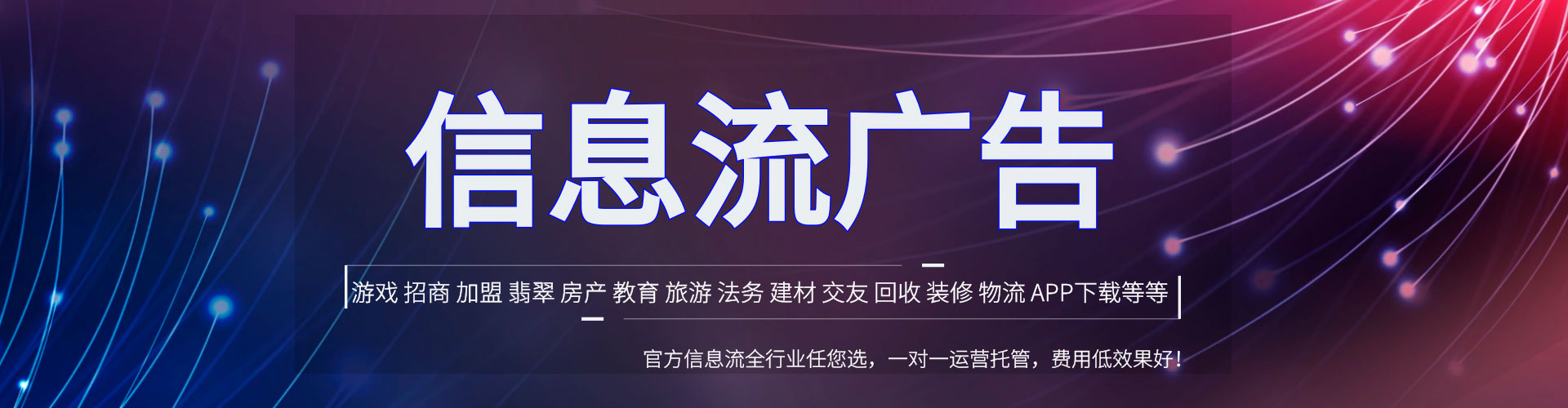 宣汉百度如何推广