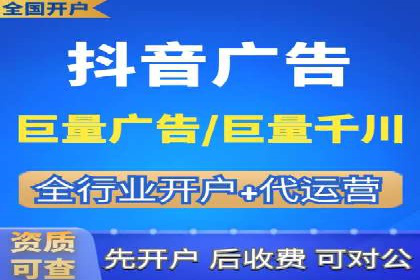 竞价账户优化与维护，代运营公司的专业能力展示